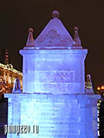 Photos of St. Petersburg. The Ice Palace