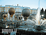 Photos of Petersburg. Peterhof. 31 of May 2003. The Festivities dedicated to the 300th Anniversary of St Petersburg