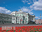 Photos of Petersburg. The Mariinsky Theatre